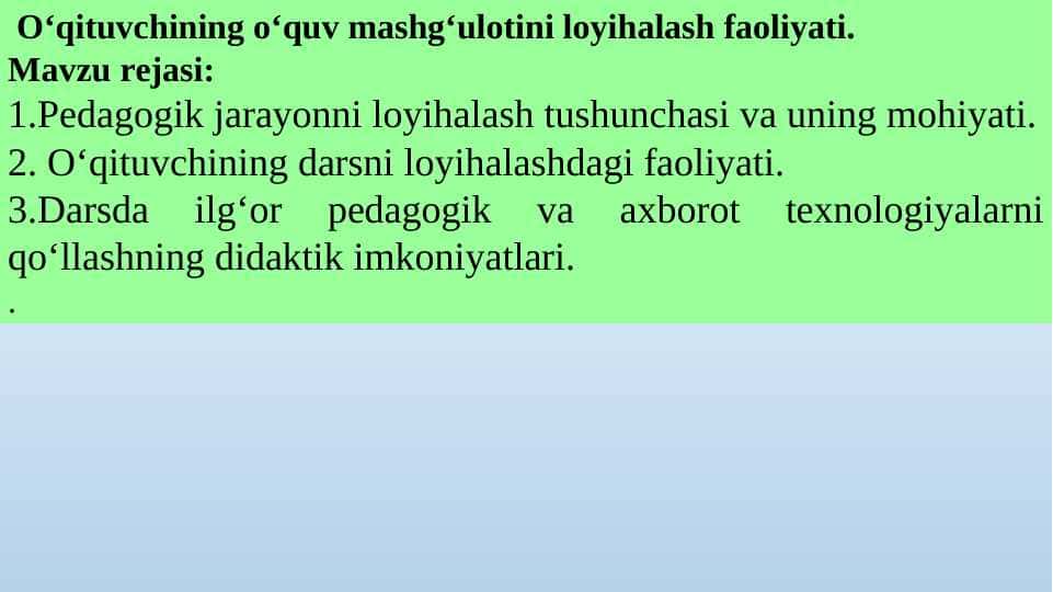 O‘qituvchining o‘quv mashg‘ulotini loyihalash faoliyati