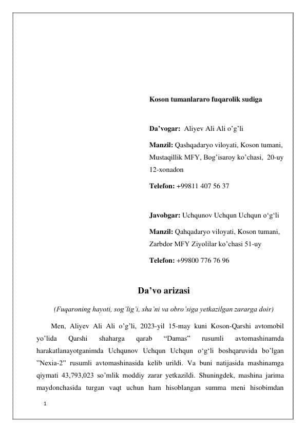 Fuqaroning hayoti, sog’lig’i, sha’ni va obro’siga yetkazilgan zararga doir fuqarolik ishi bo'yicha da'vo arizasi