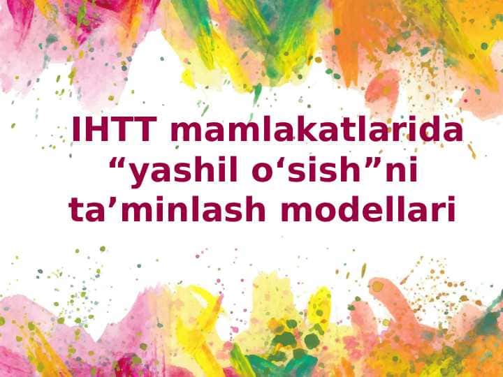 IHTT mamlakatlarida “yashil o‘sish”ni ta’minlash modellari pptx