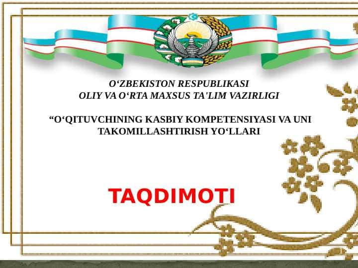 O‘QITUVCHINING KASBIY KOMPETENSIYASI VA UNI TAKOMILLASHTIRISH YO‘LLARI