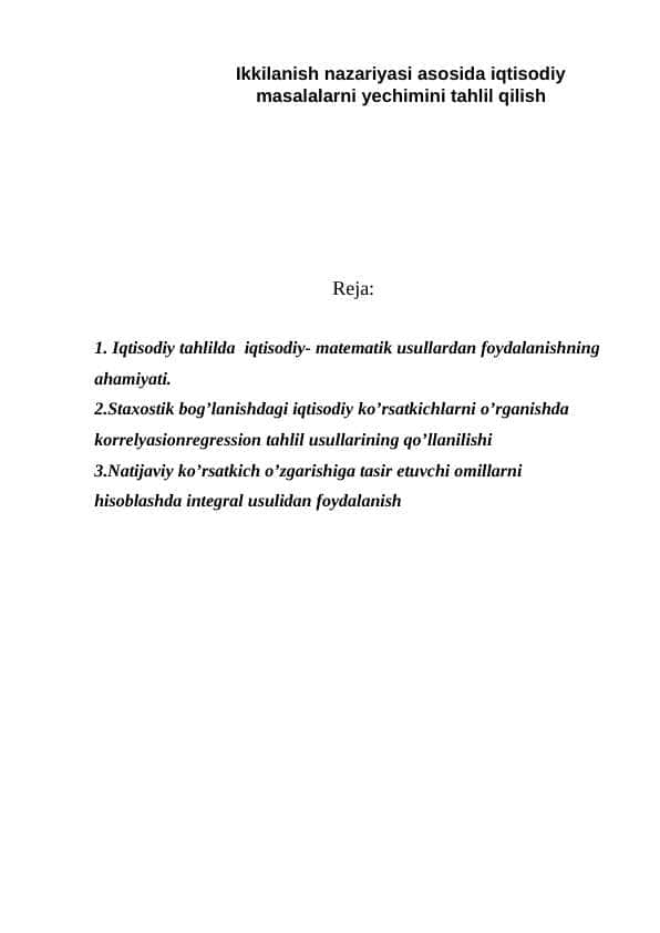 Ikkilanish nazariyasi asosida iqtisodiy masalalarni yechimini tahlil qilish