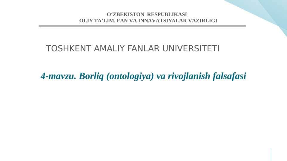 Borliq (ontologiya) va rivojlanish falsafasi