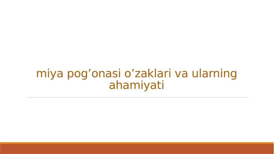 Miya pog’onasi o’zaklari va ularning ahamiyati