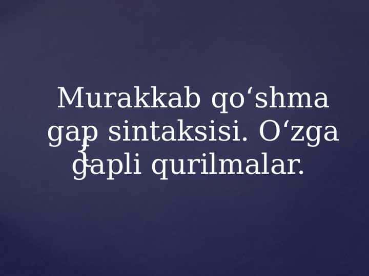 Murakkab qo‘shma gap sintaksisi. O‘zga gapli qurilmalar.
