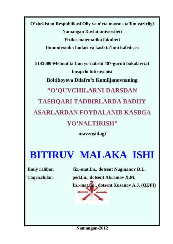 O’QUVCHILARNI DARSDAN TASHQARI TADBIRLARDA BADIIY ASARLARDAN FOYDALANIB KASBGA YO’NALTIRISH