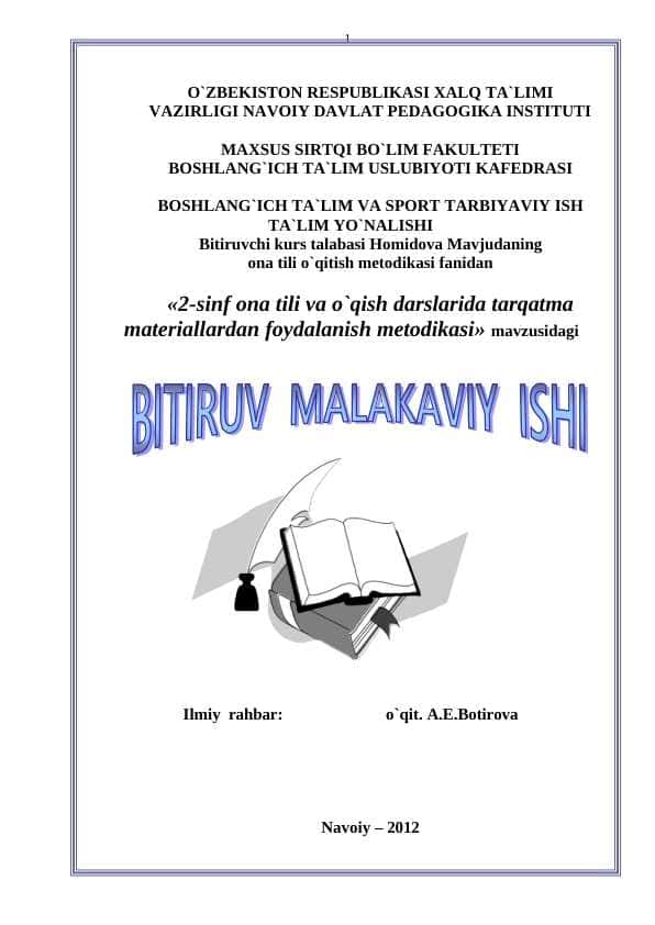 2-sinf ona tili va o`qish darslarida tarqatma materiallardan foydalanish metodikasi