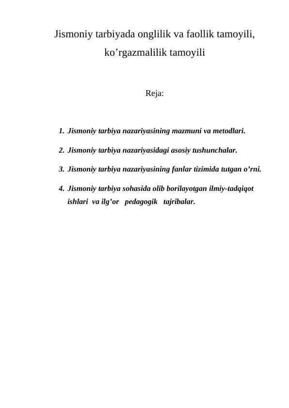 Jismоniy tarbiyada onglilik va faollik tamoyili, ko’rgazmalilik tamoyili