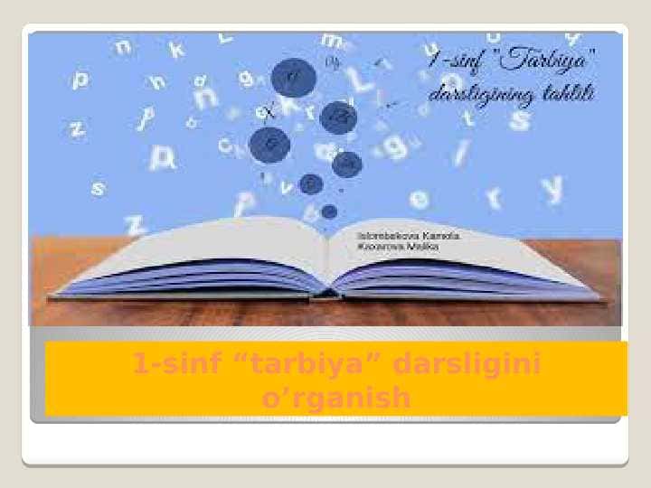 1-sinf “tarbiya” darsligini o’rganish