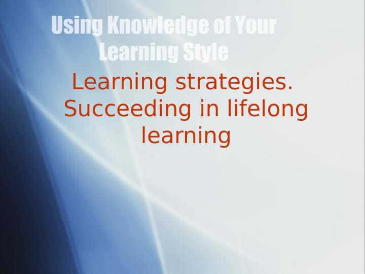 Learning strategies. Succeeding in lifelong learning