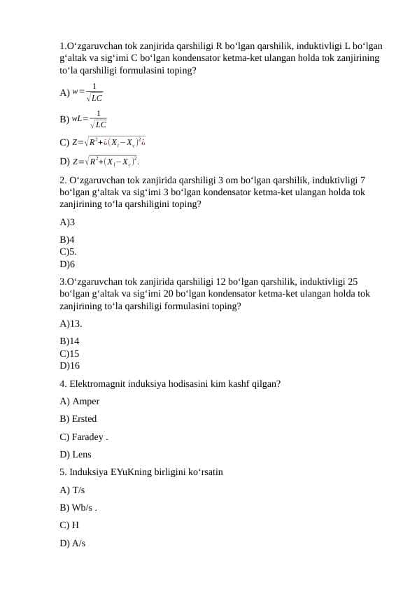 11-sinflar uchun fizika fanidan test