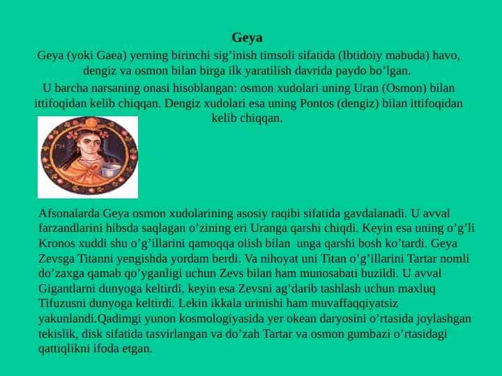 Qadimgi Yunon dinlari