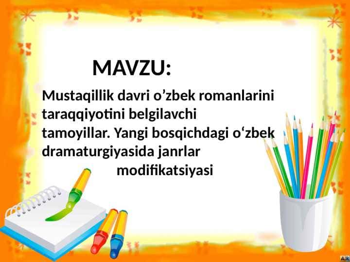 Mustaqillik davri o’zbek romanlarini taraqqiyotini belgilavchi tamoyillar. Yangi bosqichdagi o‘zbek dramaturgiyasida janrlar modifikatsiyasi