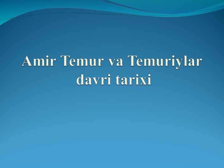 Amir Temur va Temuriylar davri tarixi