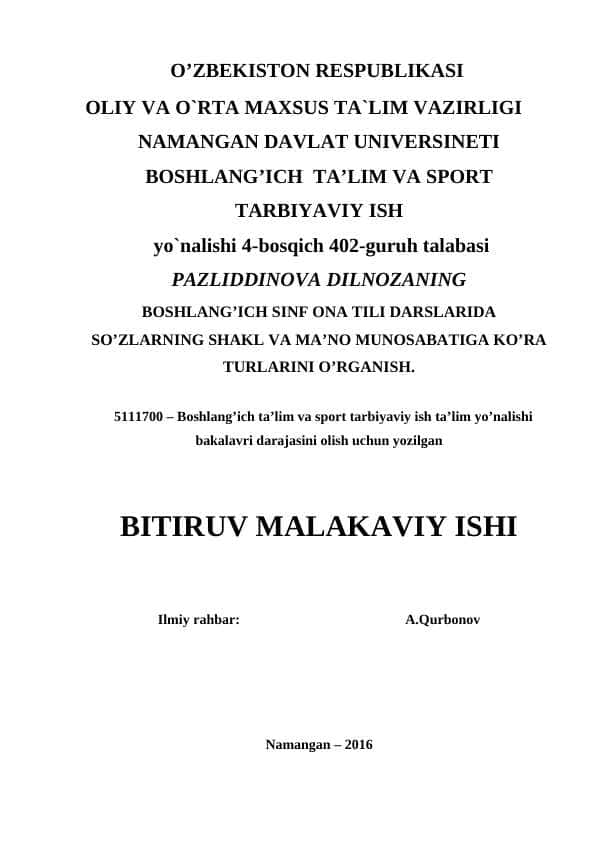 BОSHLANG’ICH SINF ОNA TILI DARSLARIDA SO’ZLARNING SHAKL VA MA’NО MUNОSABATIGA KO’RA TURLARINI O’RGANISH