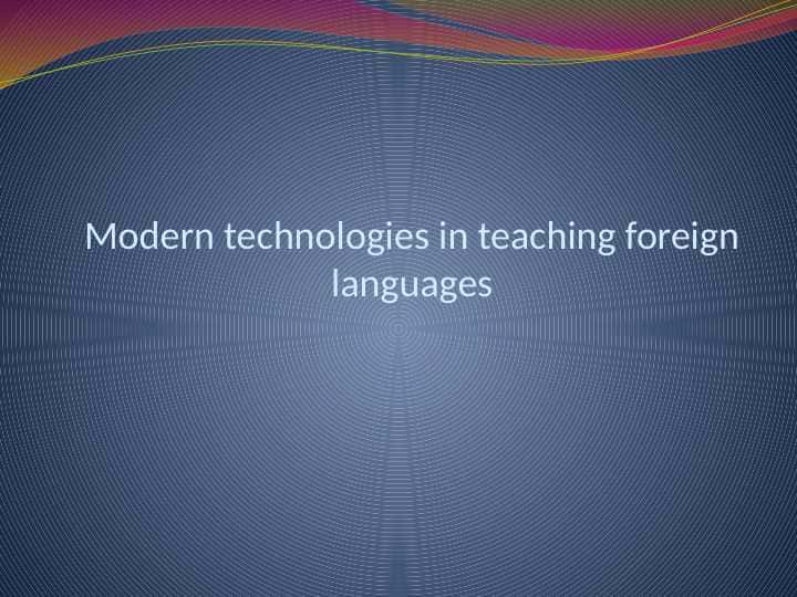 Modern technologies in teaching foreign languages