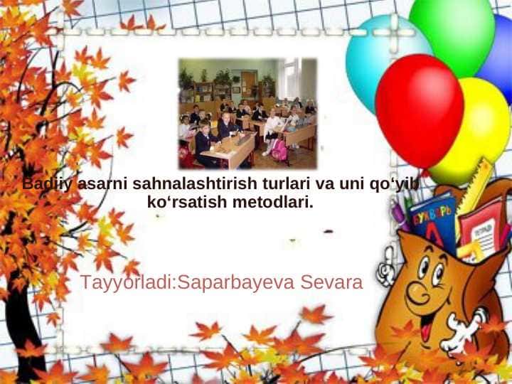Badiiy asarni sahnalashtirish turlari va uni qo‘yib ko‘rsatish metodlari.