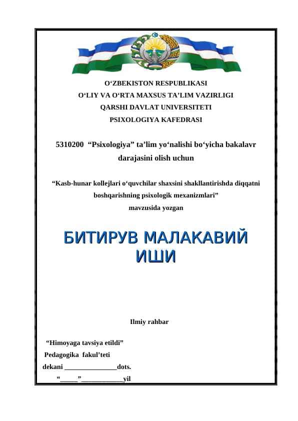 Kasb-hunar kollejlari o‘quvchilar shaxsini shakllantirishda diqqatni boshqarishning psixologik mexanizmlari