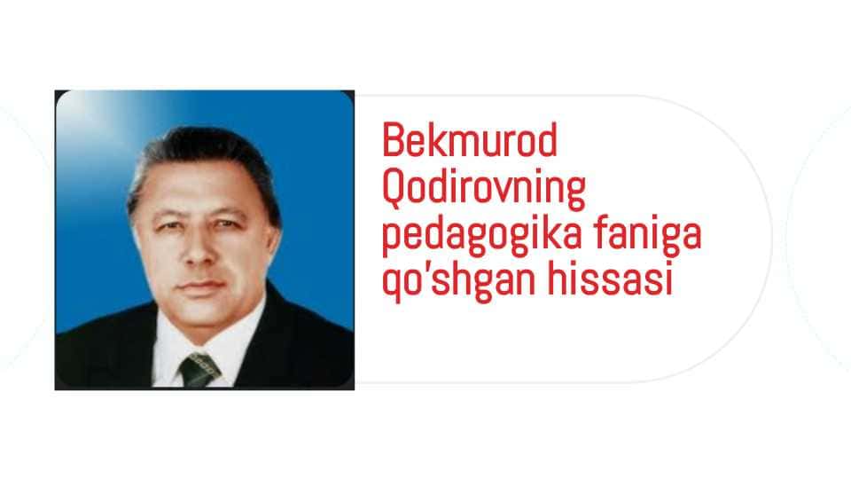 Bekmurod Qodirovning pedagogika faniga qoʻshgan hissasi