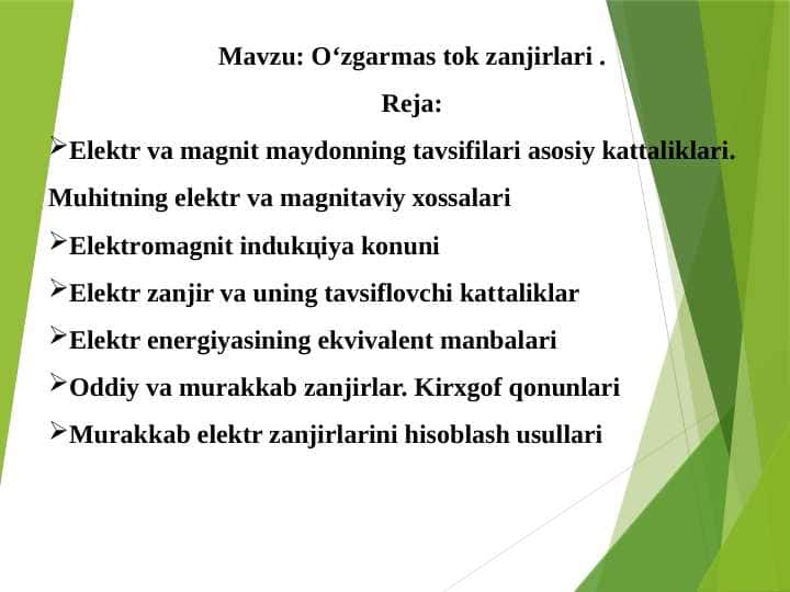 O‘zgarmas tok zanjirlari