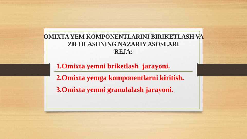OMIXTA YEM KOMPONENTLARINI BIRIKETLASH VA ZICHLASHNING NAZARIY ASOSLARI