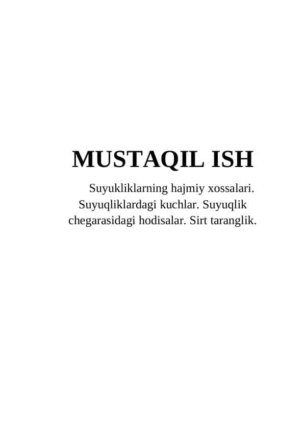 Suyukliklarning hajmiy xossalari. Suyuqliklardagi kuchlar. Suyuqlik chegarasidagi hodisalar. Sirt taranglik.Suyukliklarning hajmiy xossalari. Suyuqliklardagi kuchlar. Suyuqlik chegarasidagi hodisalar. Sirt taranglik.