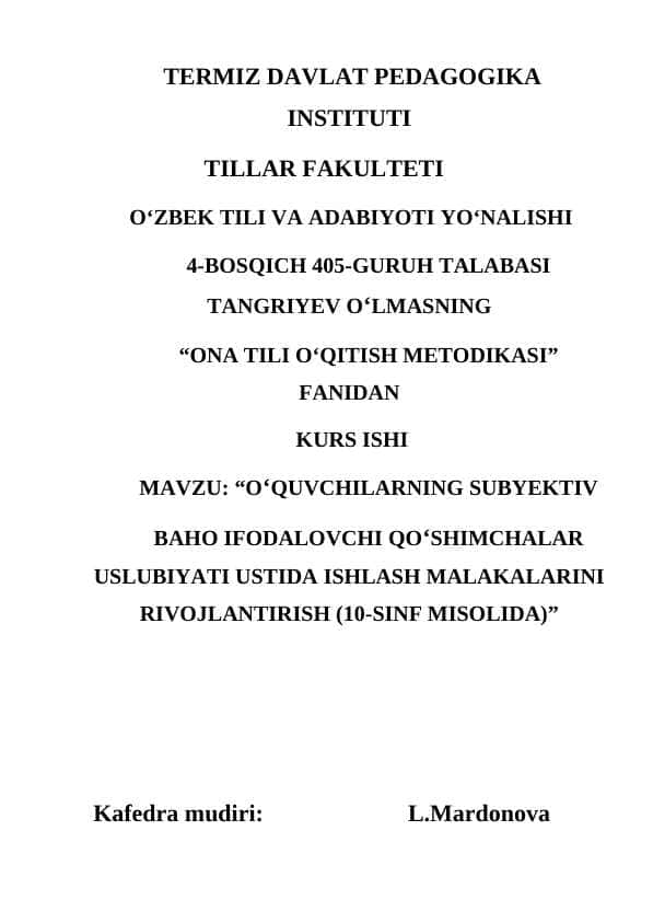 O‘QUVCHILARNING SUBYEKTIV BAHO IFODALOVCHI QO‘SHIMCHALAR USLUBIYATI USTIDA ISHLASH MALAKALARINI RIVOJLANTIRISH (