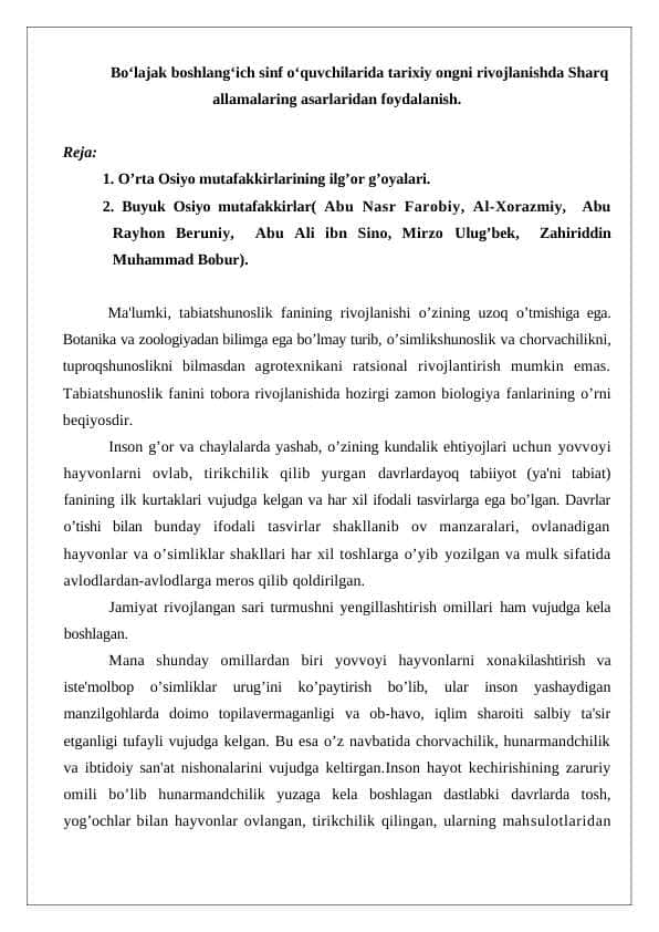 Boʻlajak boshlangʻich sinf oʻquvchilarida tarixiy ongni rivojlanishda Sharq allamalaring asarlaridan foydalanish