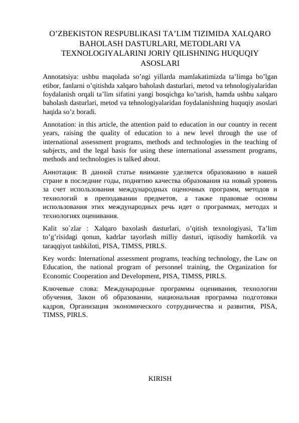 O’ZBEKISTON RESPUBLIKASI TA’LIM TIZIMIDA XALQARO BAHOLASH DASTURLARI, METODLARI VA TEXNOLOGIYALARINI JORIY QILISHNING HUQUQIY ASOSLARI