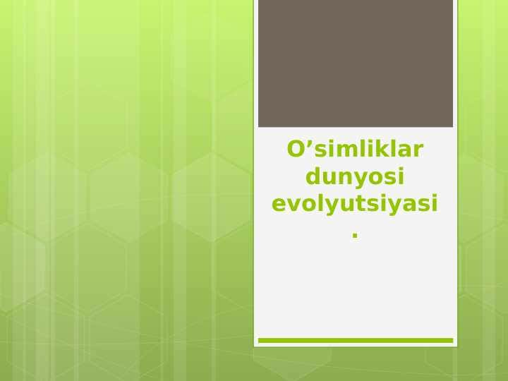 O’simliklar dunyosi evolyutsiyasi.
