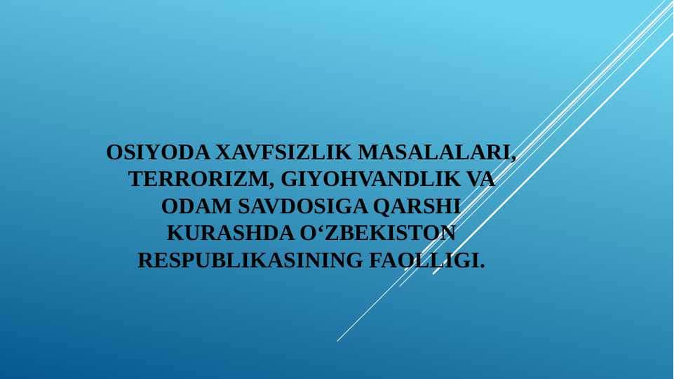 Osiyoda xavfsizlik masalalari, terrorizm, giyohvandlik va odam savdosiga qarshi kurashda O‘zbekiston Respublikasining faolligi.