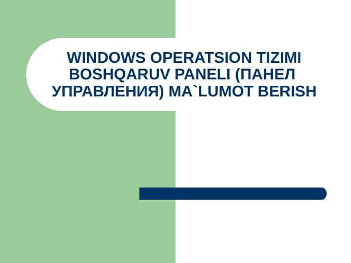 WINDOWS OPERATSION TIZIMI BOSHQARUV PANELI (ПАНЕЛ УПРАВЛЕНИЯ) MA'LUMOT BERISH