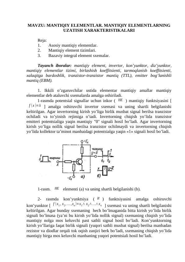 MANTIQIY ELEMENTLAR. MANTIQIY ELEMENTLARNING UZATISH XARAKTERISTIKALARI