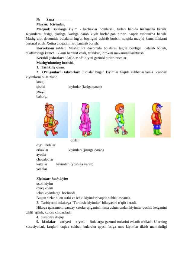 Kiyimlar, kiyim dokonlari, Dars ishlanma