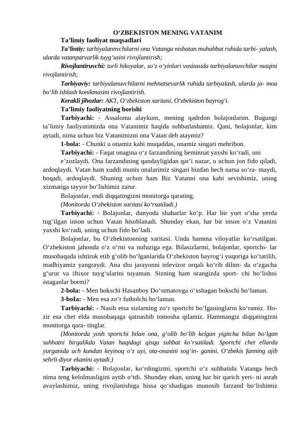 O'zbekiston mening vatanim