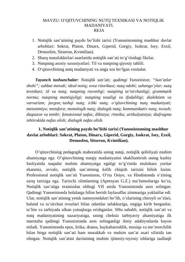 O‘QITUVCHINING NUTQ TEXNIKASI VA NOTIQLIK MADANIYATI