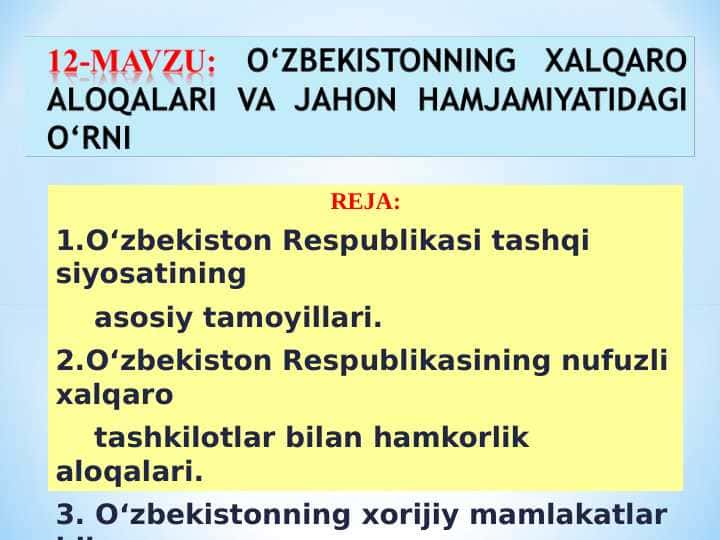 О‘ZBEKISTONNING XALQARO ALOQALARI VA JAHON HAMJAMIYATIDAGI О‘RNI