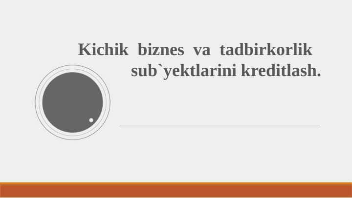 Kichik biznes va tadbirkorlik sub`yektlarini kreditlash.