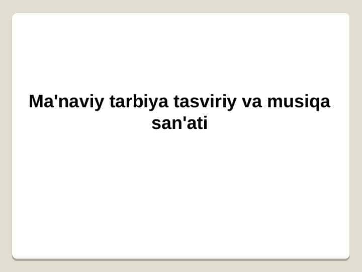 Ma'naviy tarbiya tasviriy va musiqa san'ati