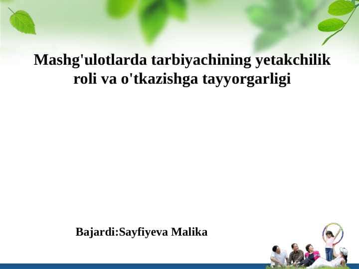 Mashg'ulotlarda tarbiyachining yetakchilik roli va o'tkazishga tayyorgarligi
