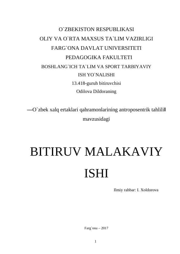 O`zbek xalq ertaklari qahramonlarining antroposentrik tahlili‖