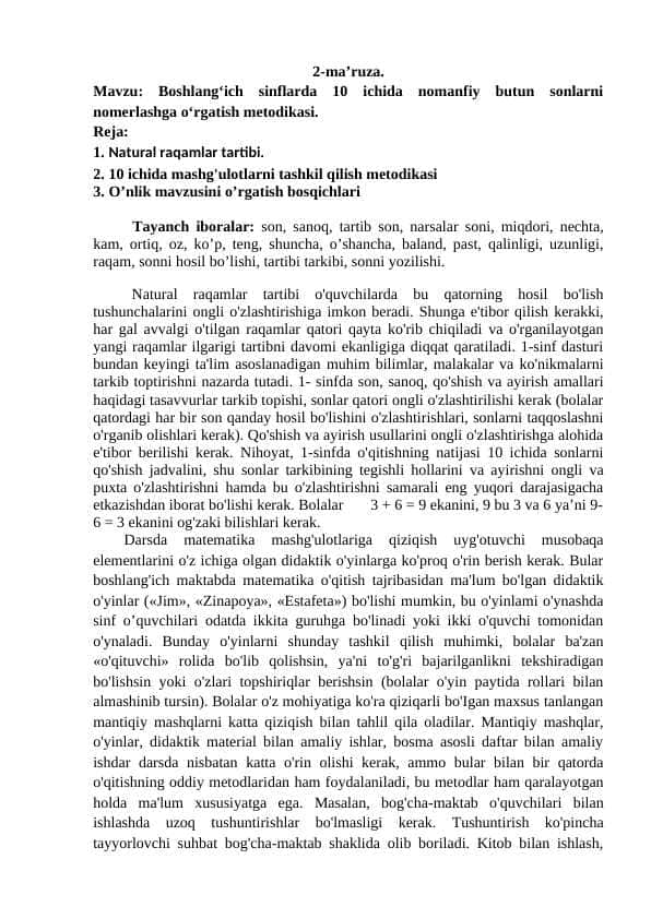 Boshlang‘ich sinflarda 10 ichida nomanfiy butun sonlarni nomеrlashga o‘rgatish mеtodikasi.
