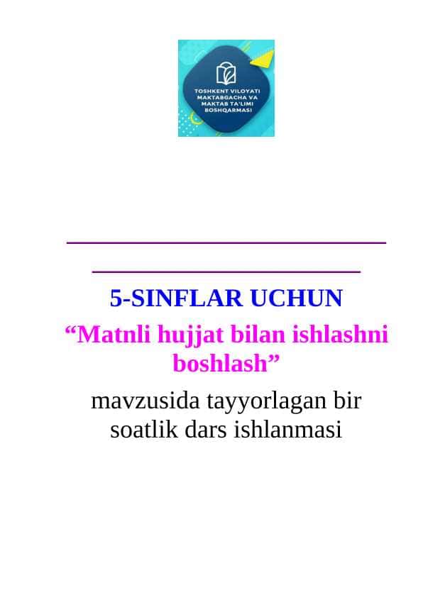 5-sinf informatika Matnli hujjat bilan ishlashni boshlash dars ishlanma