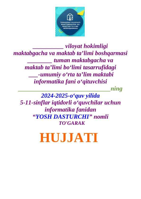 5-11-sinflar bo'sh o'zlashtiruvchi o‘quvchilar uchun informatika fanidan to'garak