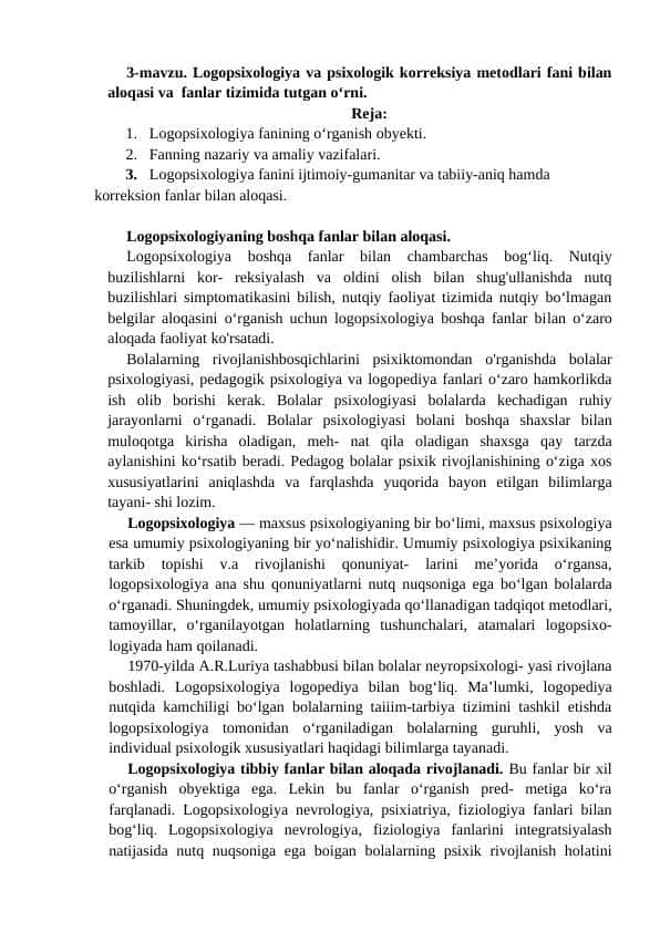 Logopsixologiya va psixologik korreksiya metodlari fani bilan aloqasi va fanlar tizimida tutgan o‘rni.