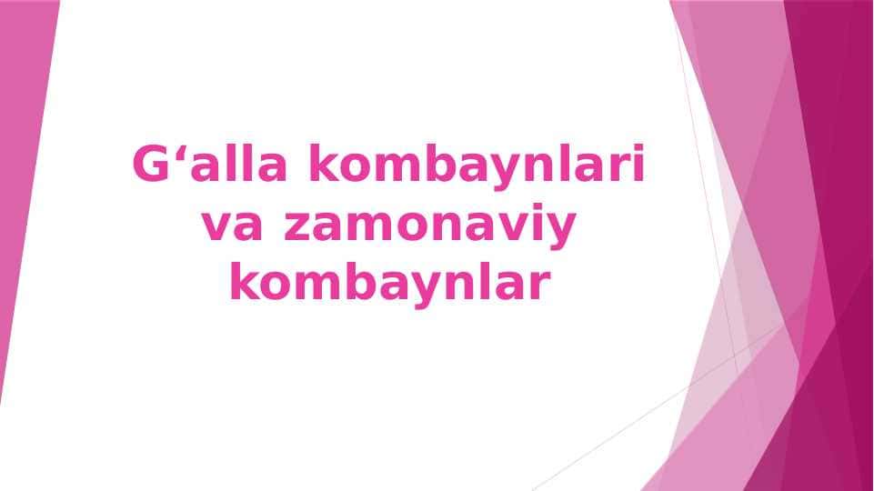Gʻalla kombaynlari va zamonaviy kombaynlar