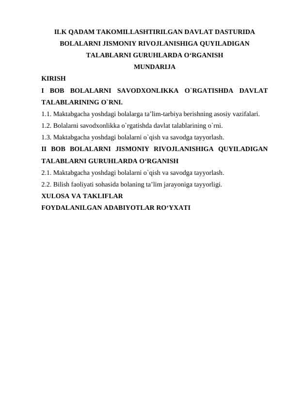Ilk qadam takomillashtirilgan davlat dasturida bolalarni jismoniy rivojlanishiga quyiladigan talablarni guruhlarda oʻrganish