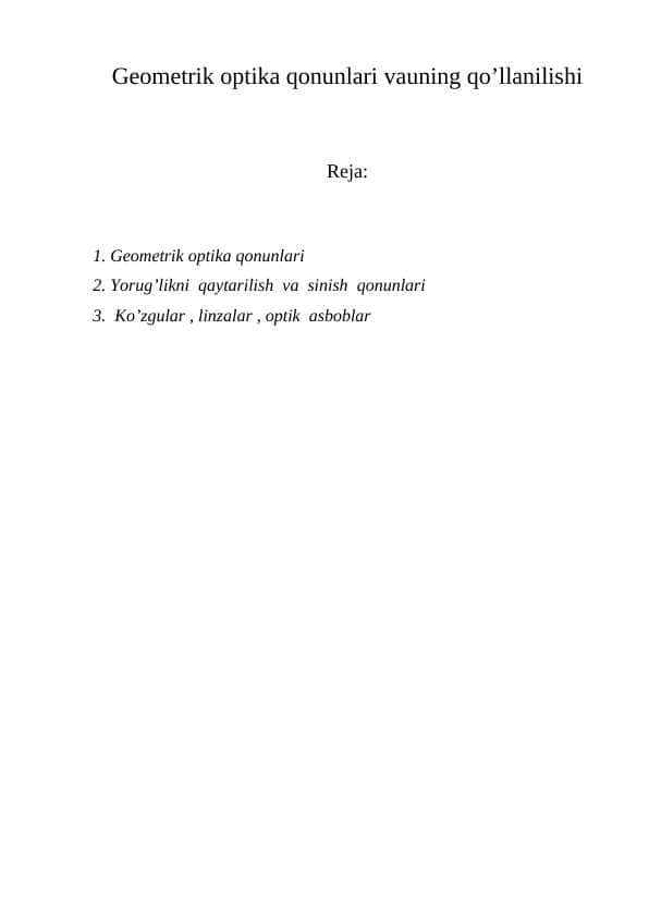 geometrik-optika-qonunlari-va uning-qo-llanilishi