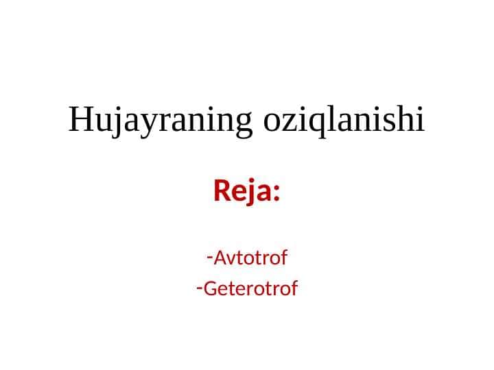 Hujayraning oziqlanishi