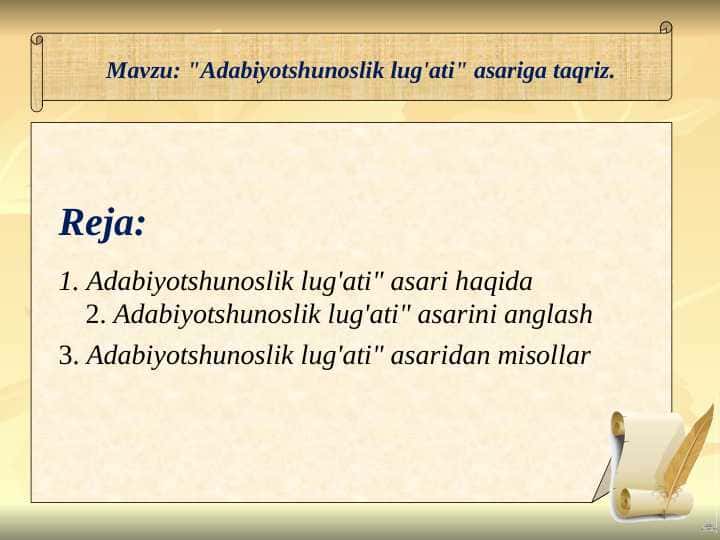 Adabiyotshunoslik lug'ati asariga taqriz