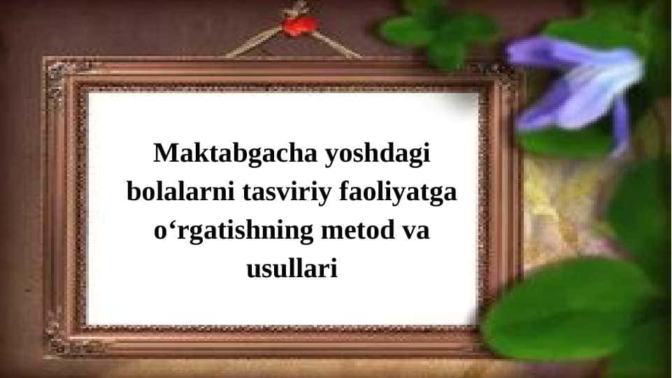 Maktabgacha yoshdagi bolalarni tasviriy faoliyatga o'rgatishning metod va usullari